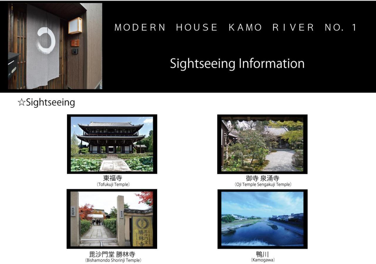 Bahay bakasyunan Modern House Kamo River No.1